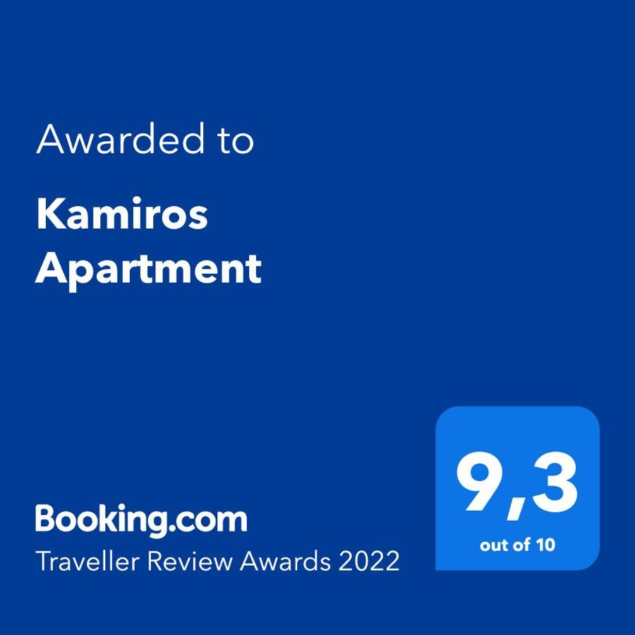 Kamiros Apartment Kalavárda Kültér fotó